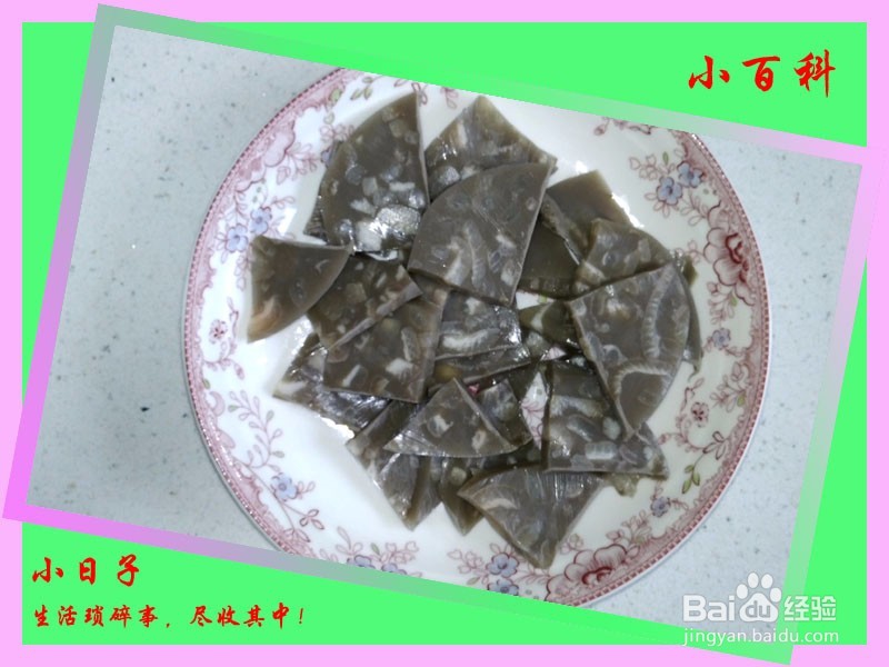 家庭美食——家常皮冻的简单做法