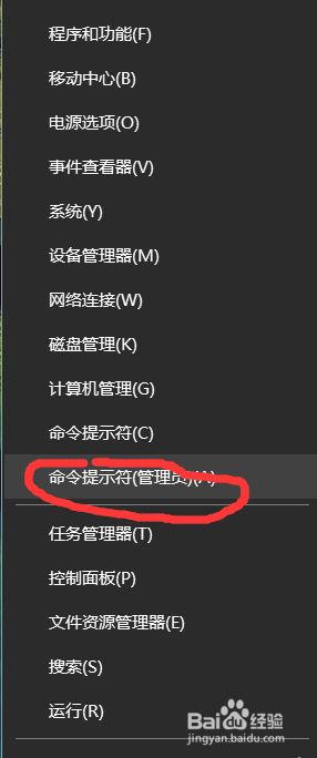 win10开机假死，点击应用没反应