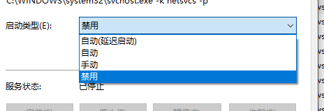 <b>win10系统怎么关闭系统自动更新</b>