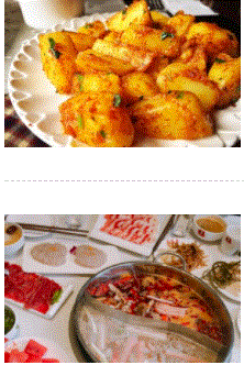 西藏周末去哪儿