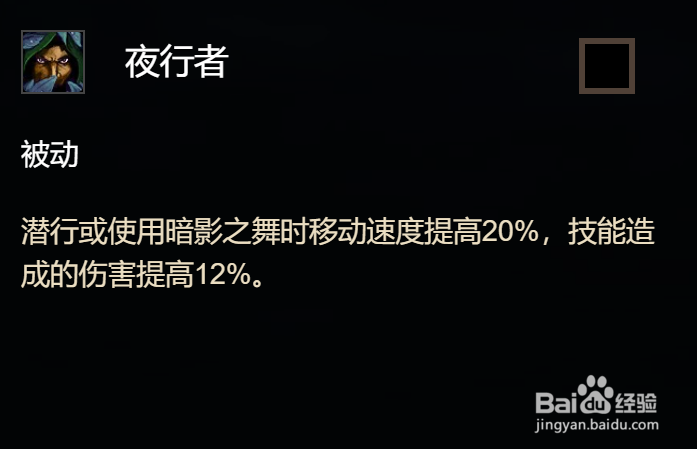 魔兽世界8.3敏锐潜伏者天赋加点推荐攻略