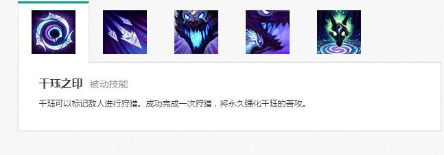 s6千钰技能连招