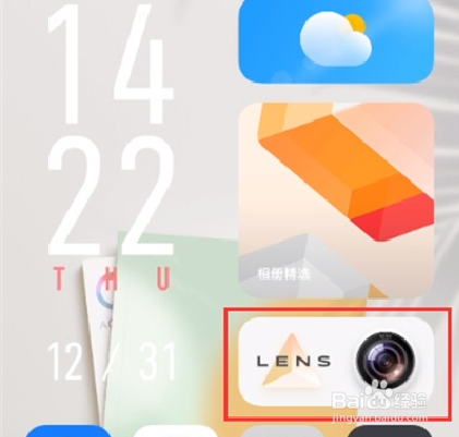 vivox80怎么开启地平线防抖