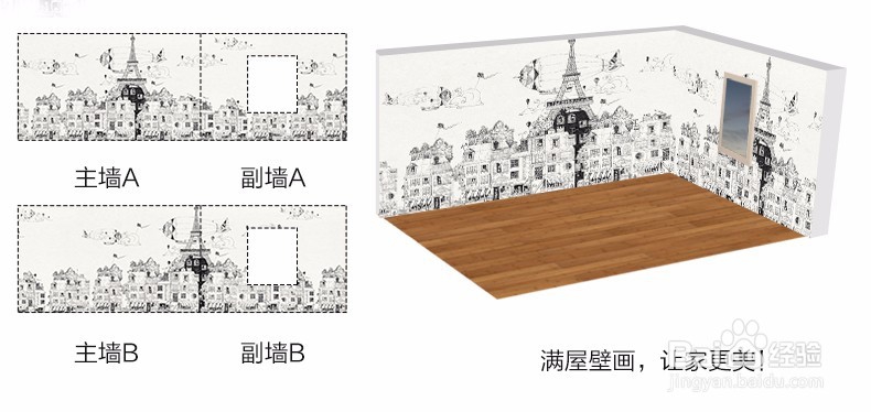 怎么把宿舍装饰个性？