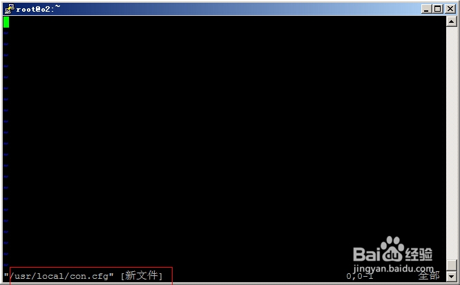 linux系统中如何进入退出vim编辑器,方法及区别