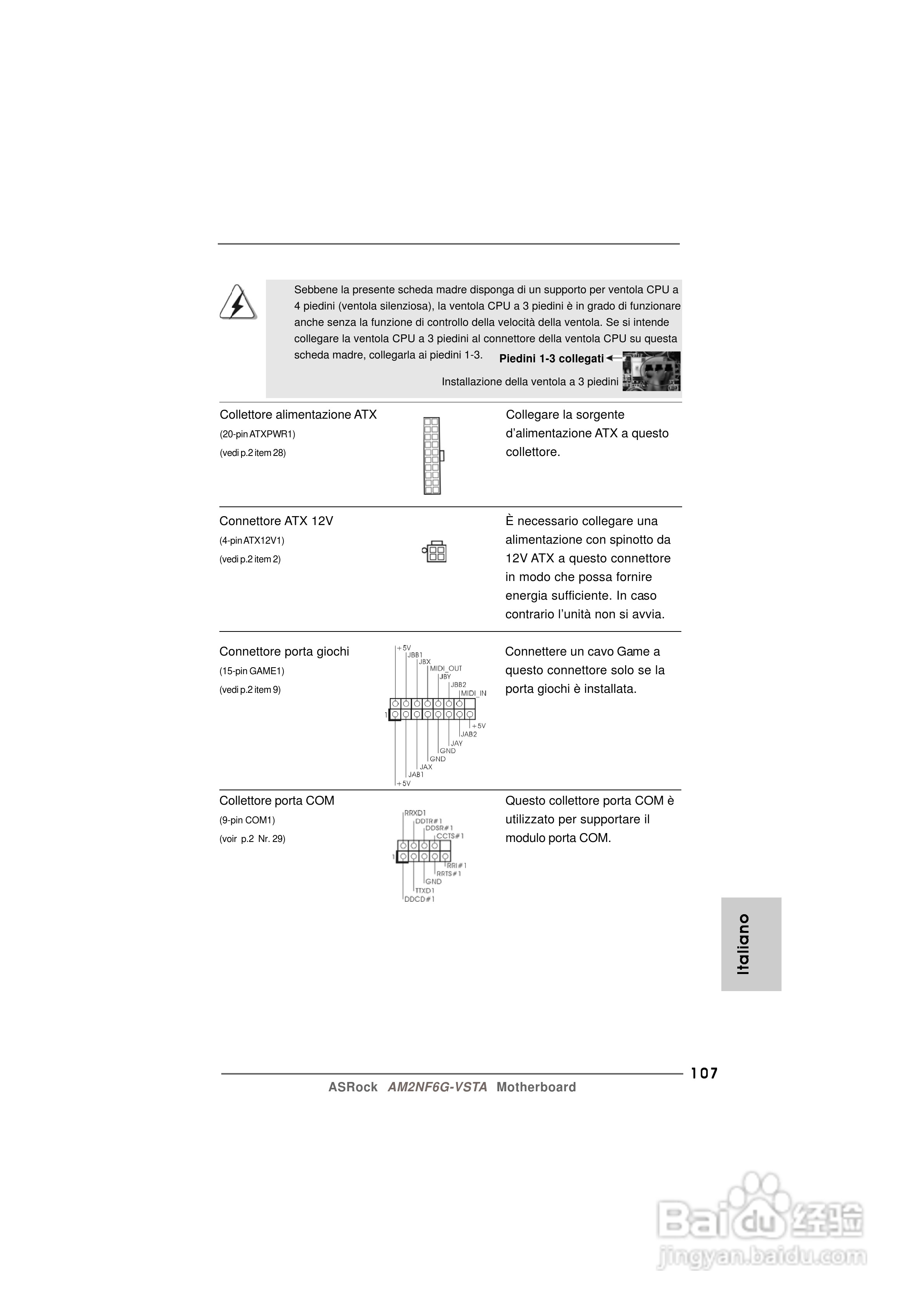 华擎AM2NF6G-VSTA型主板说明书:[11]
