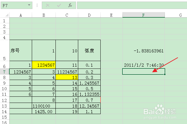 软件Excel:如何使用CHISQ.DIST函数