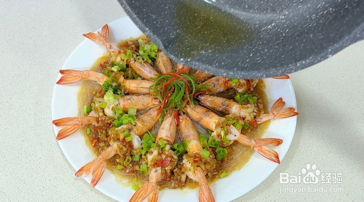 蒜蓉粉丝虾的做法