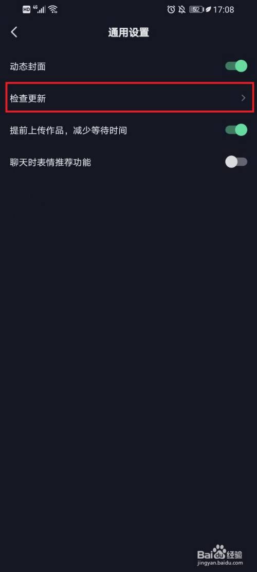 2021年央视春晚红包怎样抢