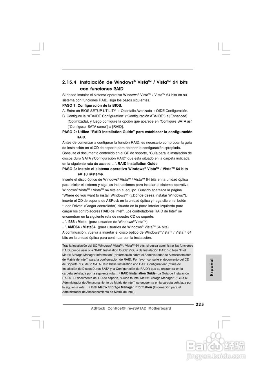 华擎ConRoeXFire-eSATA2型主板说明书:[23]