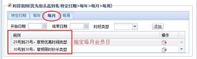 河北一卡易餐饮行业会员制营销管理系统解决方案