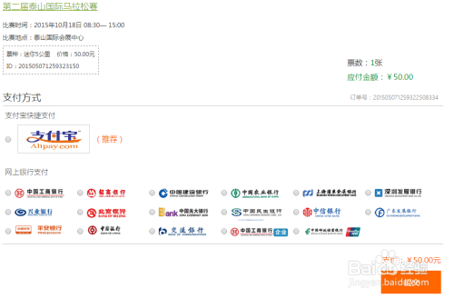 怎样一站式报名参加今年全国所有的马拉松比赛？