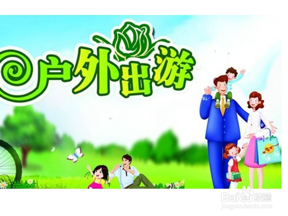 怎样陪孩子过暑假