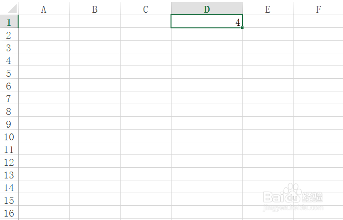 Excel函数教程-COLUMN函数