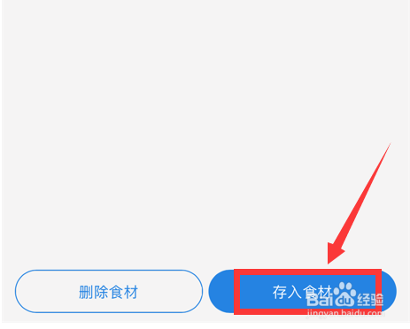 槐花放冰箱里怎么保鲜