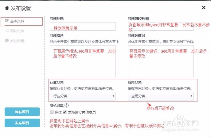 H5单页如何制作发布