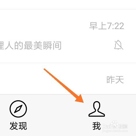 怎样取微信名字好听又有意义
