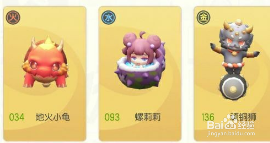 一起来捉妖什么妖灵好 什么妖灵值得培养