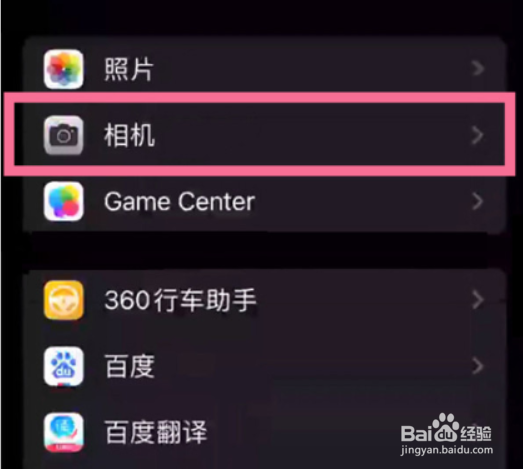 苹果13在哪开启用音量键连拍
