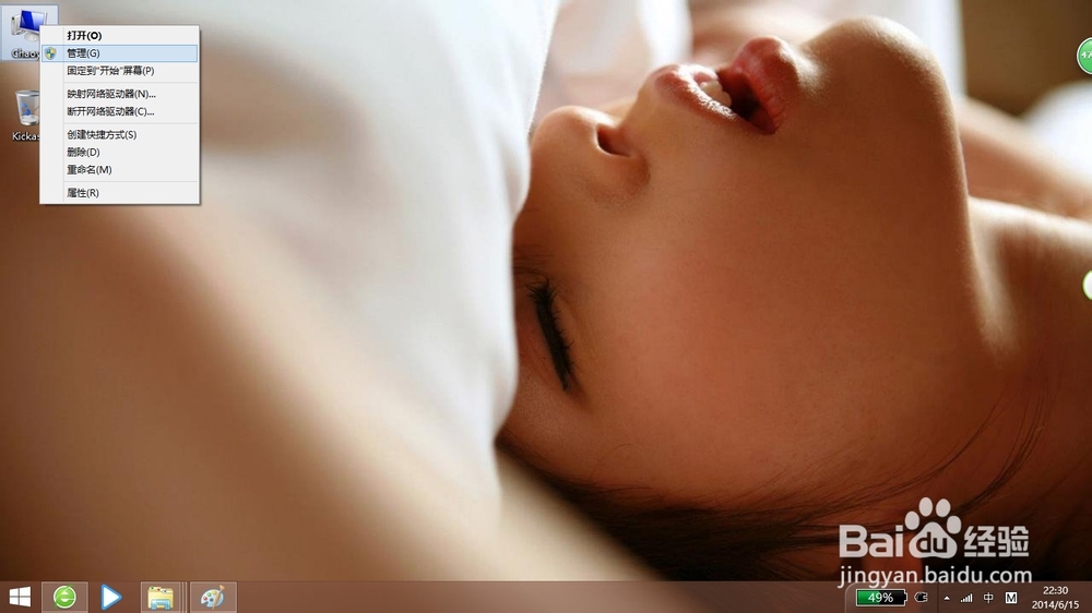 怎么查看电脑硬件配置？