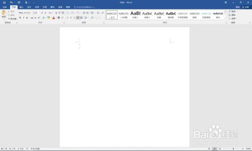 如何在word中制作物品移交记录单