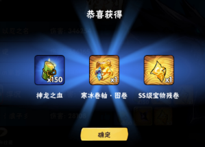 忍者必须死3元素原石怎么获得