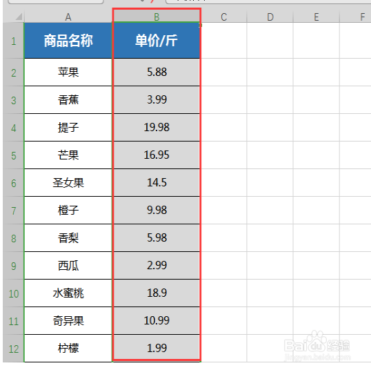 wps表格录入数据时如何自动添加小数点