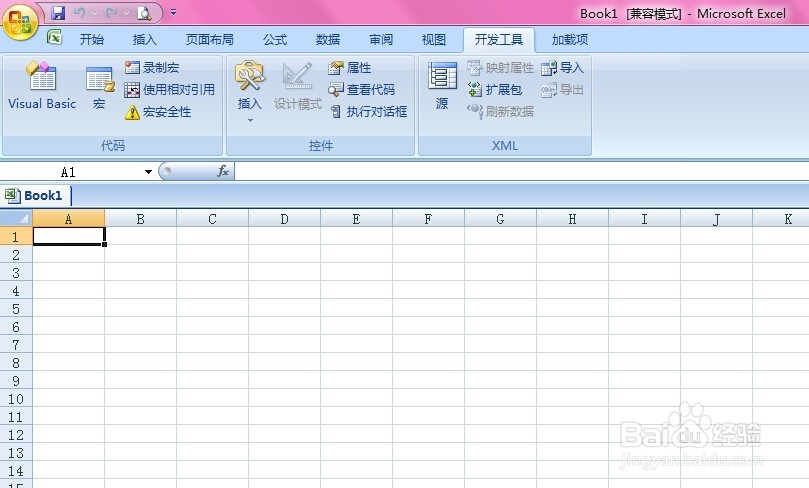 Excel自动保存的方法介绍?