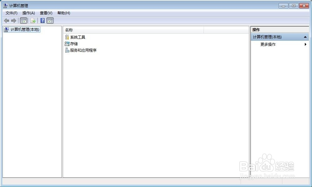 解决win7磁盘中的文件夹全部带小黄锁