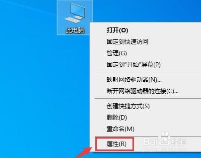 win10怎么更换管理员信息
