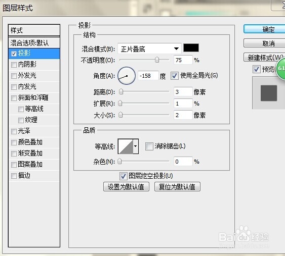 制作精美邀请函