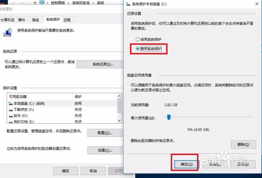 怎样修改电脑磁盘大小