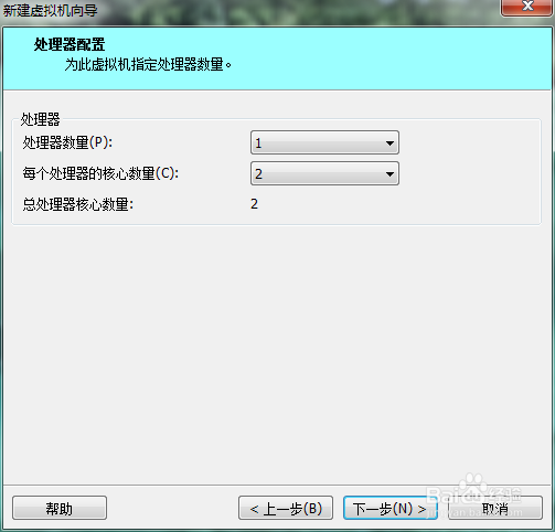 内网虚拟机架设网站