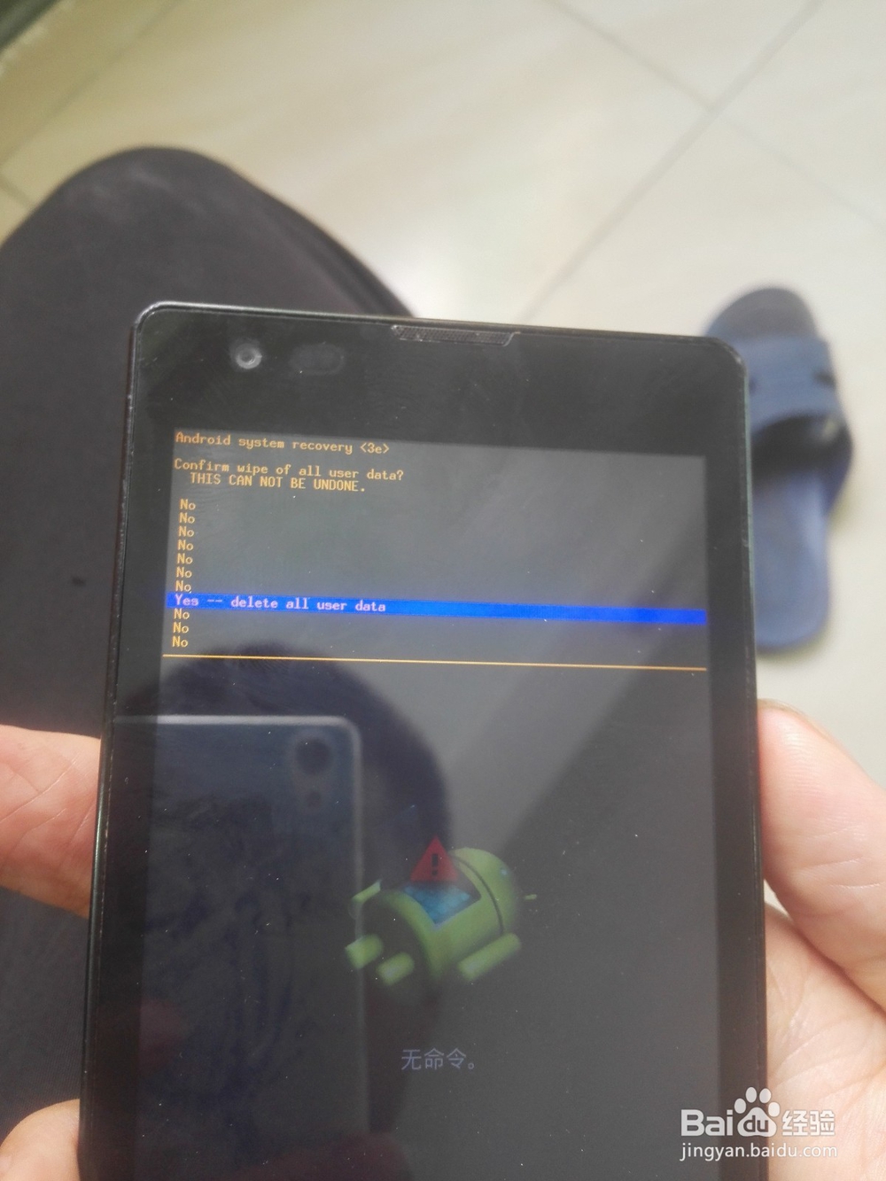 别人打我电话总说在通话中怎么办?