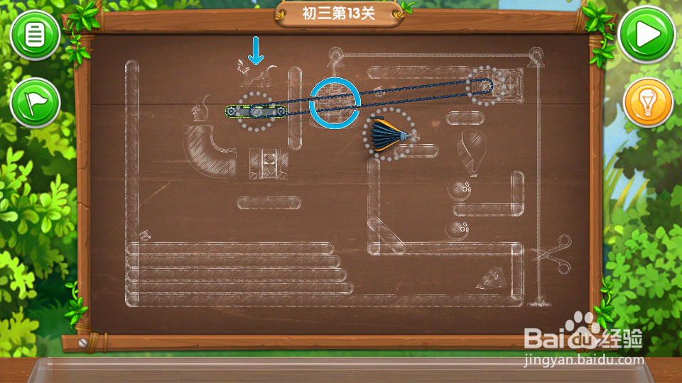 《帮帮熊孩子》初三通关全攻略