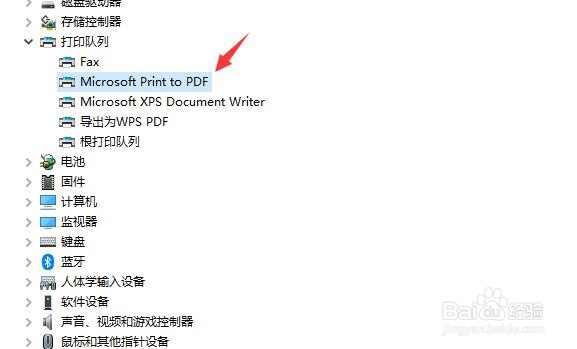 怎样禁用电脑print的设备？