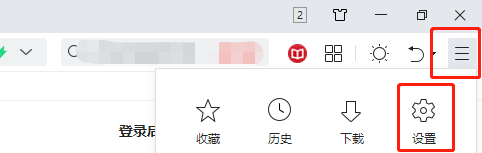 360安全浏览器如何设置启用老板键时浏览器静音