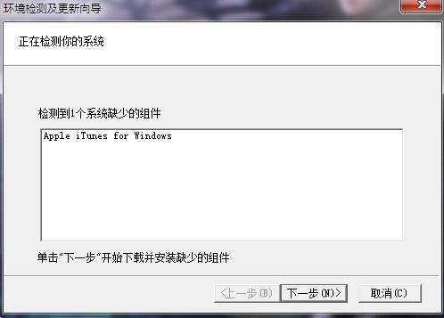 怎样把云中书城的客户端下载到iPad(手机)里
