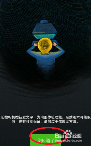 微信朋友圈怎么只发文字内容不发图片