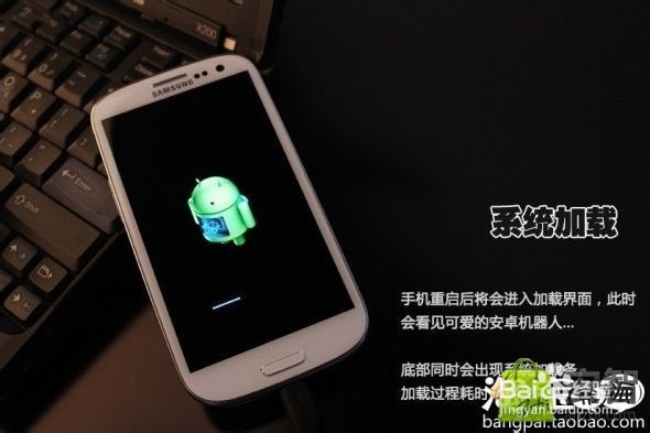 三星S5 G9009D ROOT失败不开机感叹号修复经验