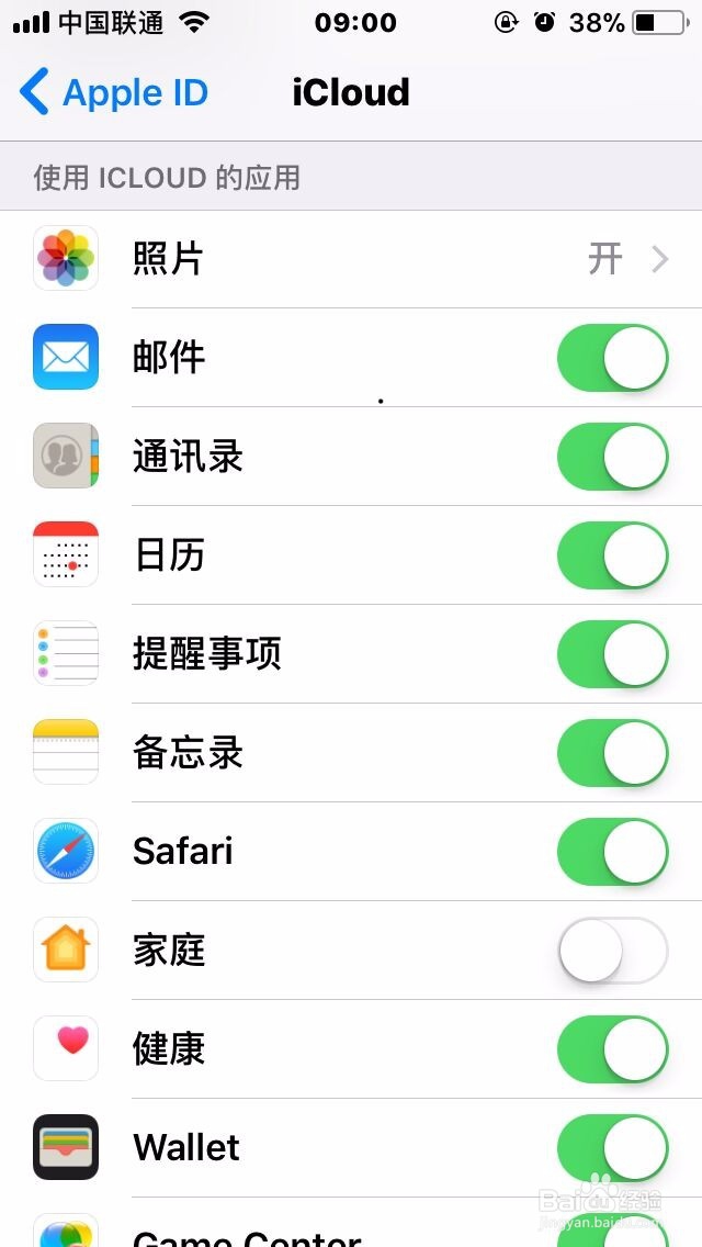 如何从icloud下载图片