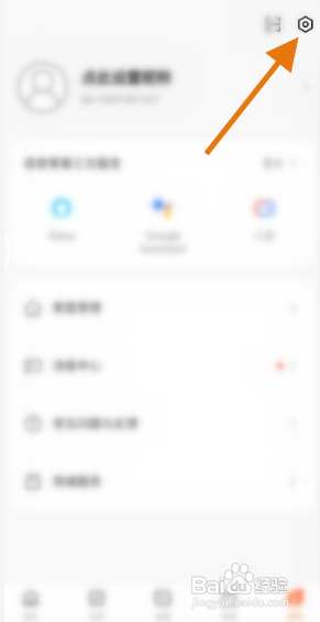 多烹到哪修改昵称