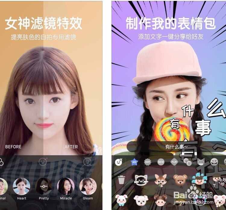 哪些手机修图软件比较好用