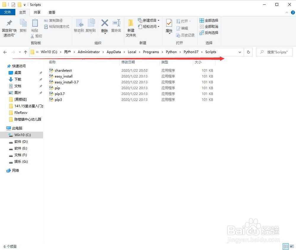 python--cmd安装下的BeautifulSoup