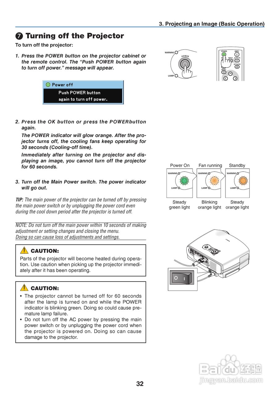 佳能LV-X7投影机使用说明书:[5]