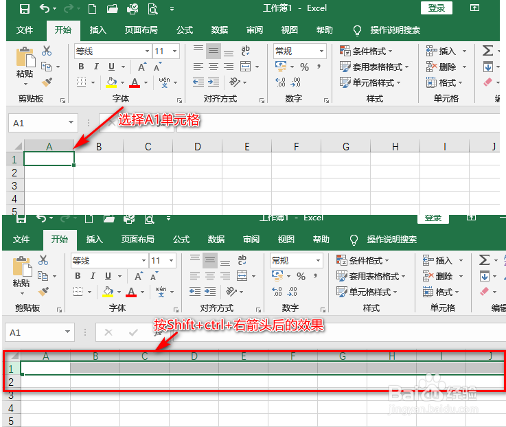 excel的最大行数和列数分别是多少？？