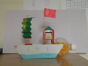 怎样用一个塑料瓶做一艘船（如何用塑料瓶做一艘船）[图]