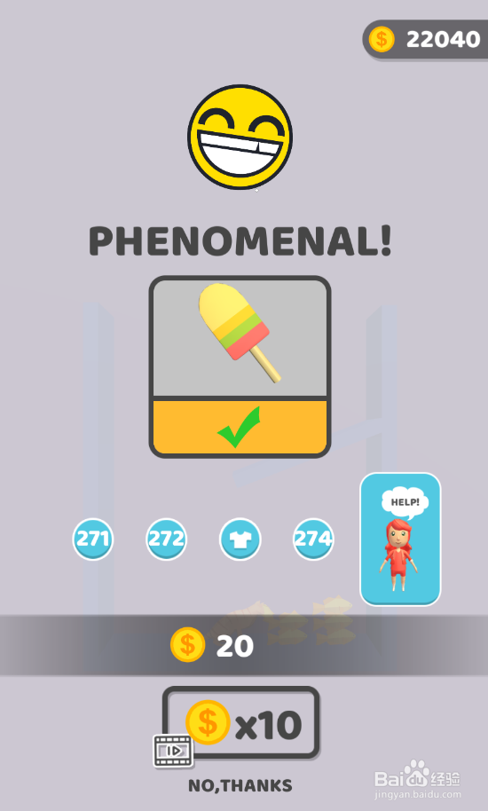 Pin Rescure的Level 274如何通关