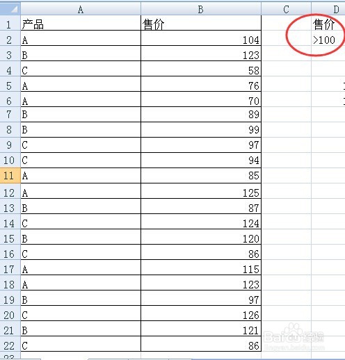 DMAX函数、DMIN函数的用法