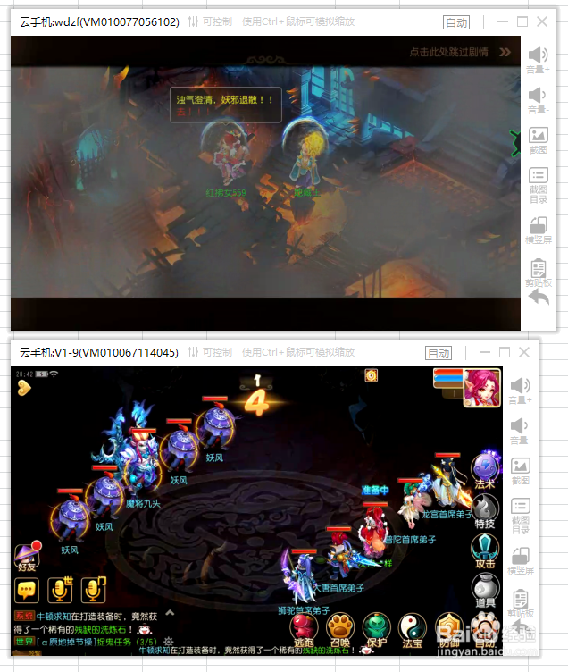 梦幻西游3d挂机刷日常教程 自动过师门挖宝